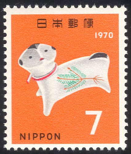 Giappone 1970 - , yo